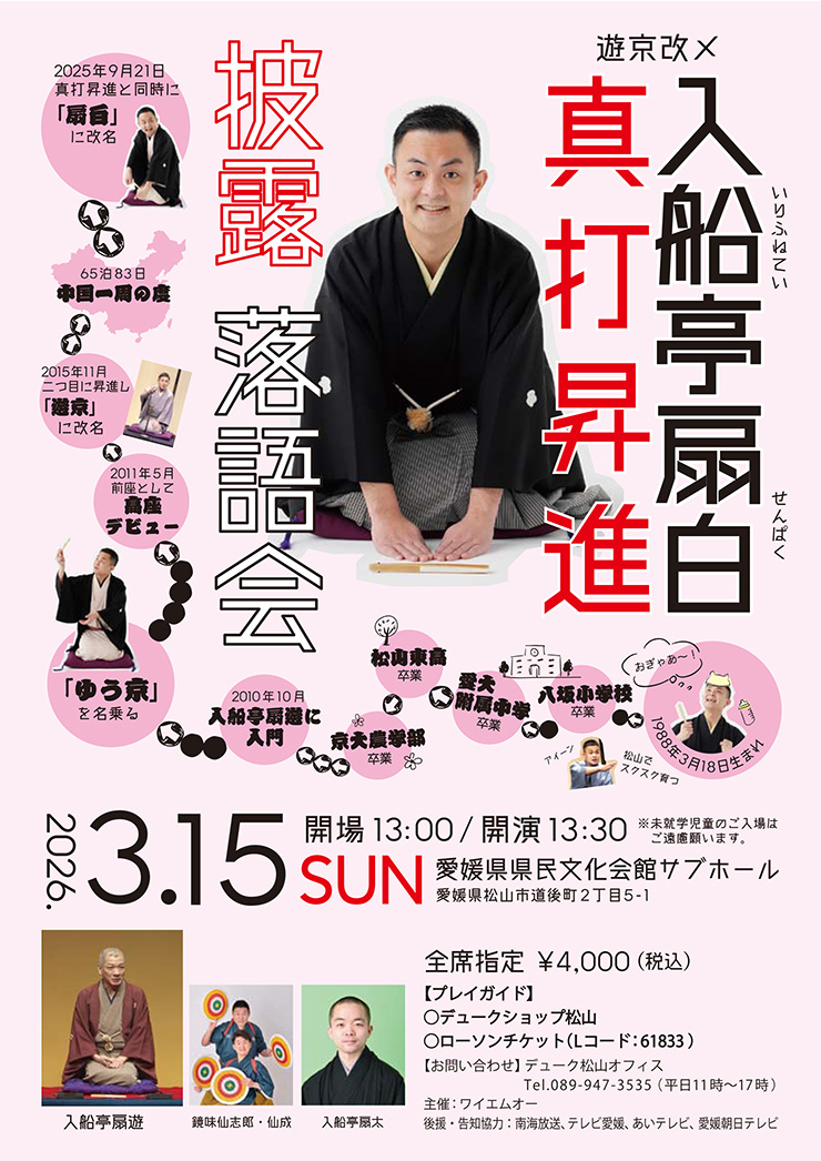 ���D����^�ŏ��i�@��I�@�����