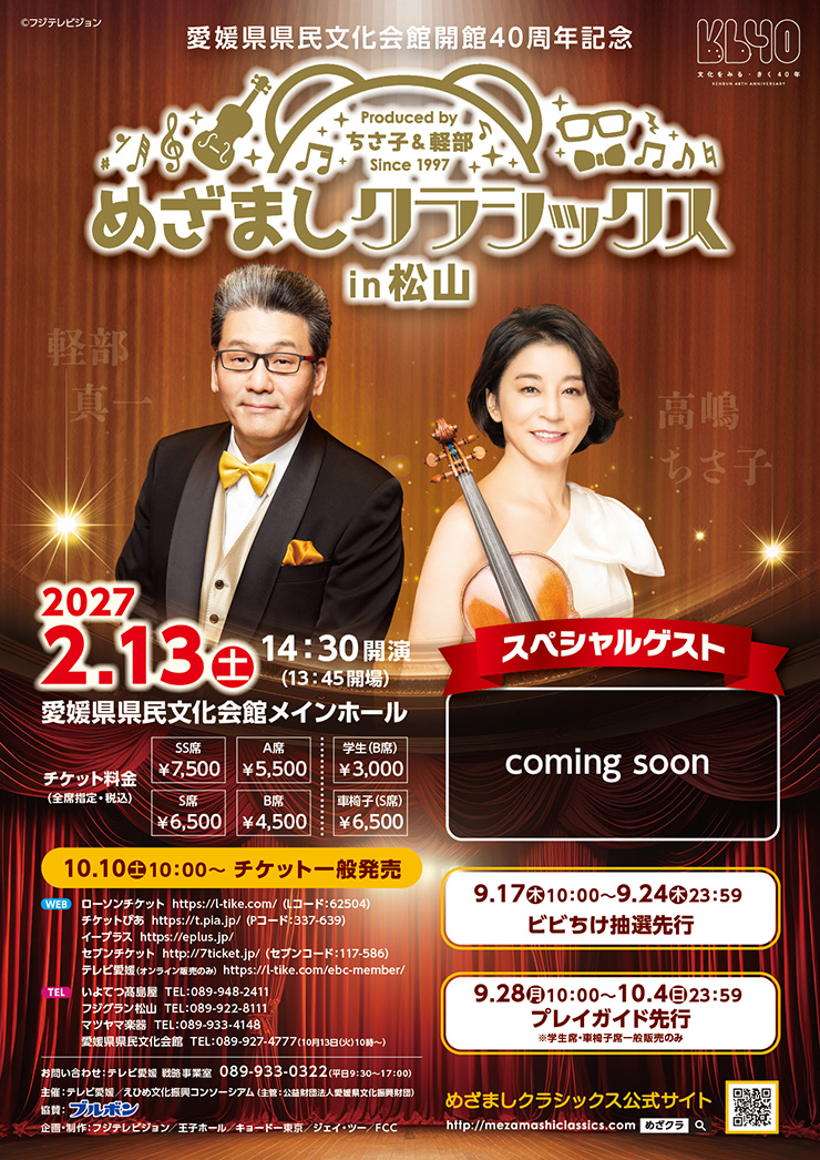�߂��܂��N���V�b�N�Xin���R