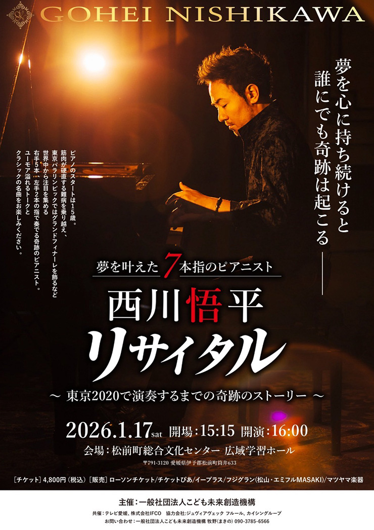 7{w̃sAjXgu啽 TC^v
` 2020 ŉt܂ł̊Ղ̃Xg[[`