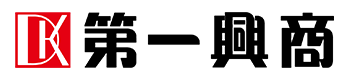第一興商