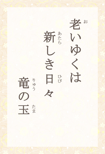 V䂭́@VX@̋