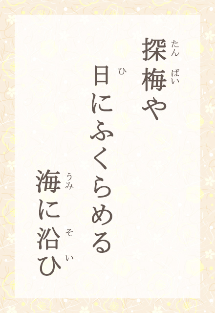 T~@ɂӂ߂@Cɉ