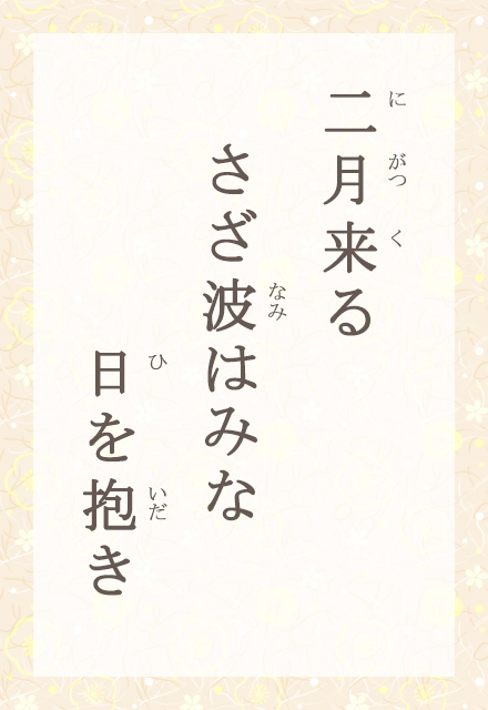 񌎗@g݂͂ȁ@