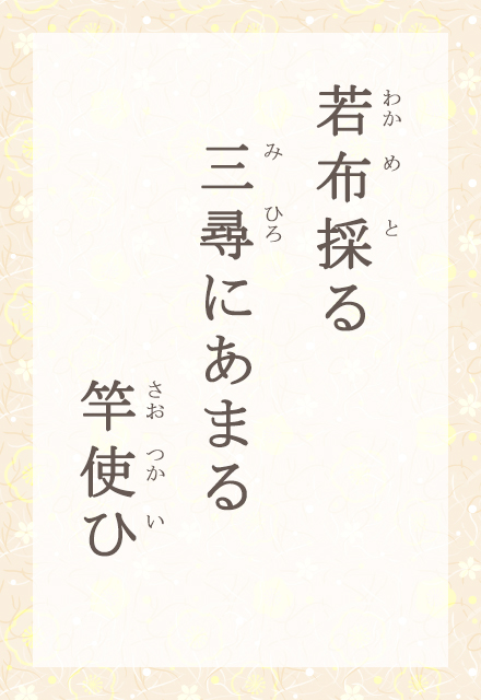 17年2月の俳句 聞ける俳句 テレビ愛媛