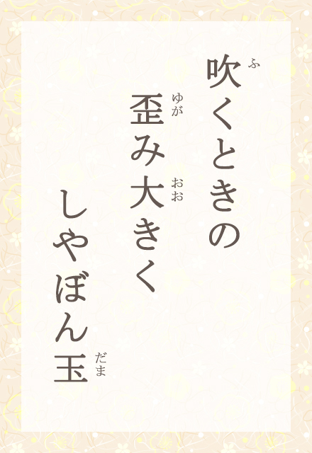 Ƃ́@cݑ傫@ڂ