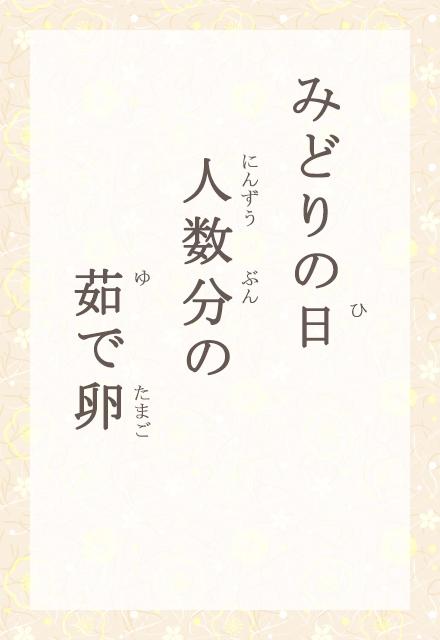 ݂ǂ̓@ĺ@䥂ŗ