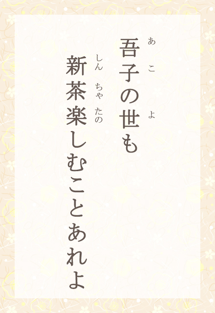 q̐@VyނƂ