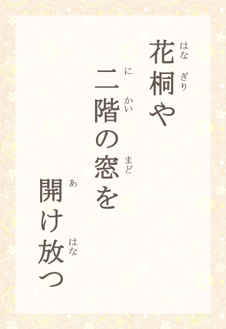 ԋ˂@K̑@J