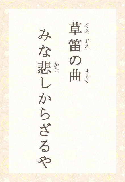 J̋ȁ@݂Ȕ߂炴