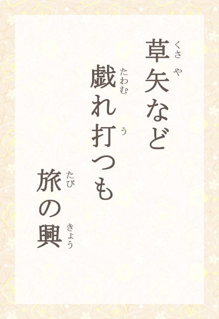 Ȃǁ@Ył@̋