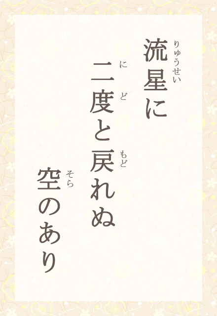 Ɂ@xƖ߂ʁ@̂