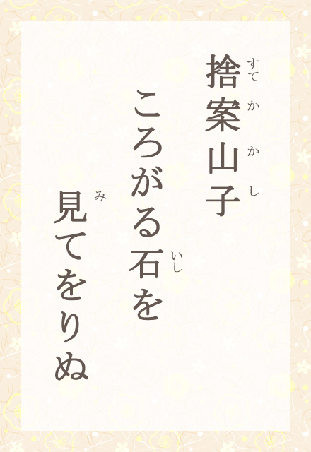 ̈ĎRq@낪΂@Ă