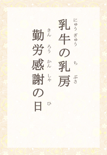 ̓[@ΘJӂ̓