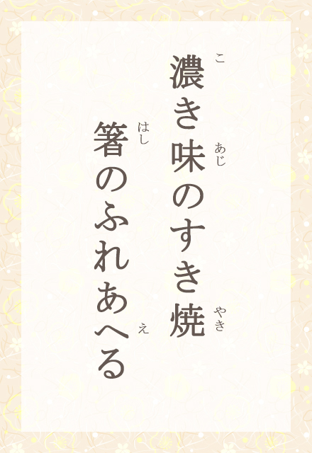 Ẑā@̂ӂꂠւ