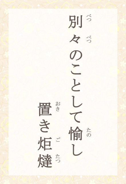 ʁX̂ƂĖ@ux