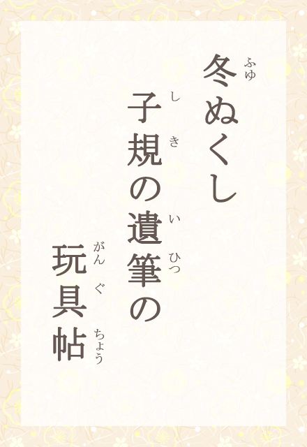~ʂ@qK̈Ḿ@ߋ