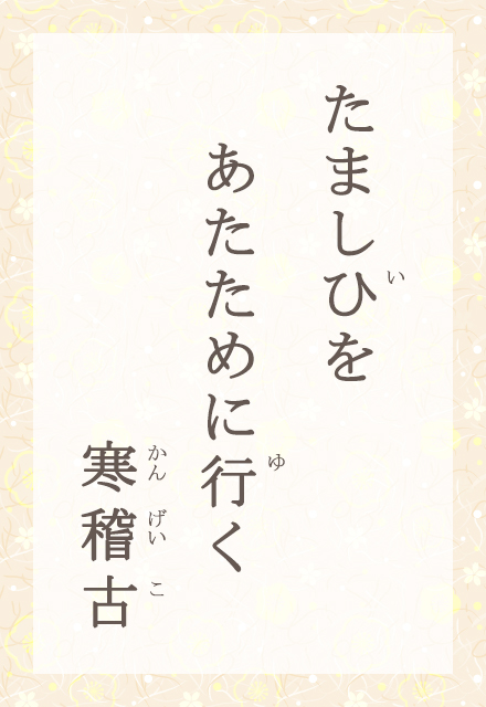 ܂Ђ@߂ɍs@m