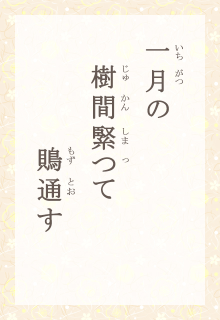 ꌎ́@ԋقā@Eʂ