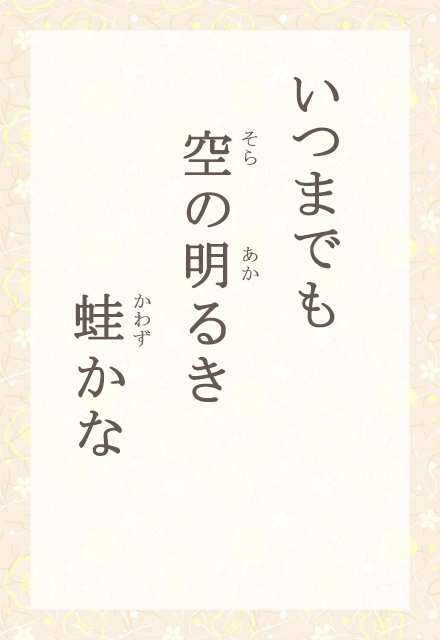 ܂ł@̖邫@^