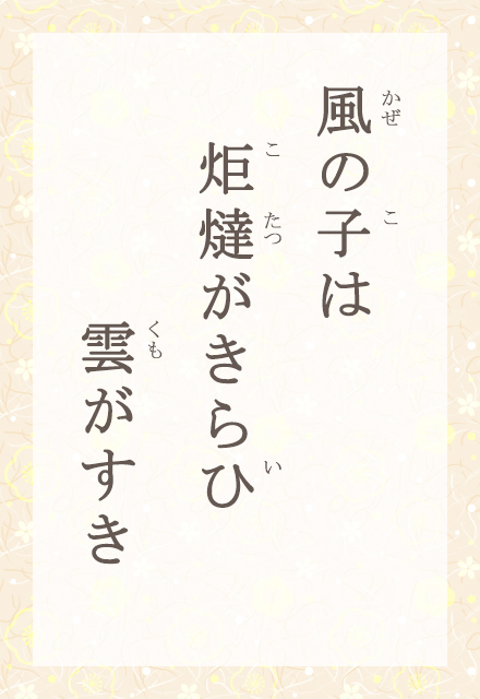 ̎q́@xЁ@_