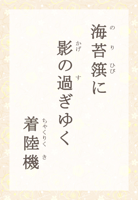 C篊Ɂ@ẻ߂䂭@@