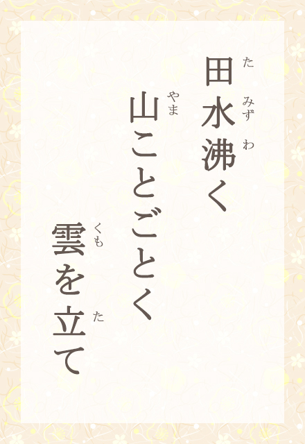c@RƂƂ@_𗧂