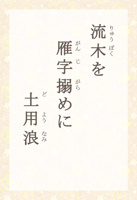 ؂@厚߂Ɂ@ypQ