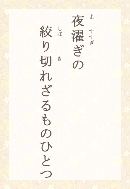 󂬂́@i؂ꂴ̂ЂƂ