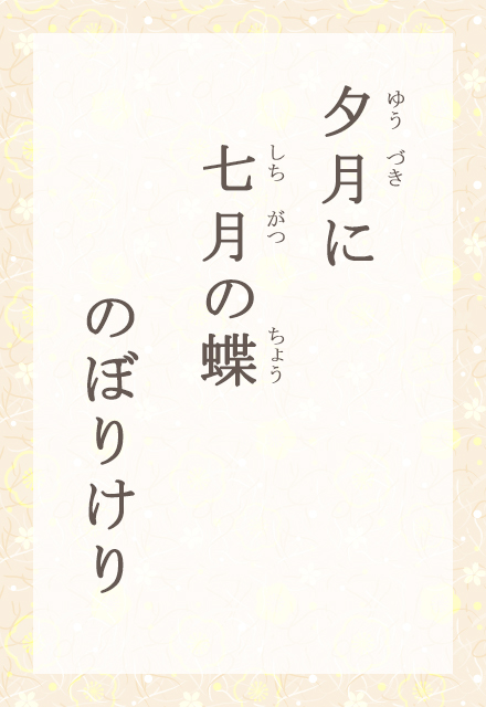 [Ɂ@̒@̂ڂ肯