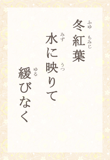 ~gt@ɉfā@ɂтȂ