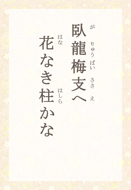 痴~xց@ԂȂ