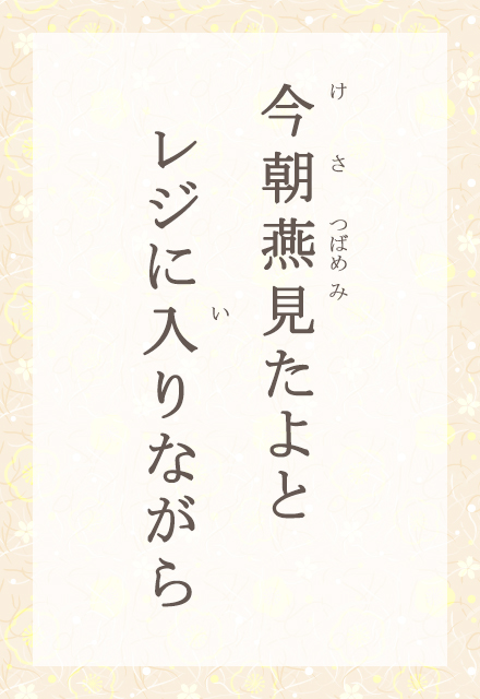 Ɓ@WɓȂ