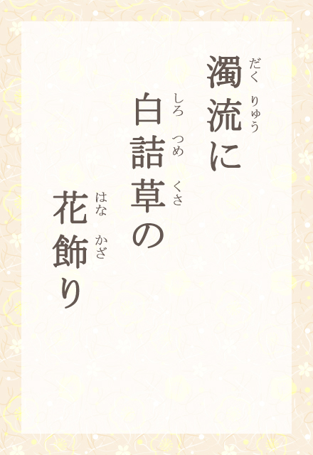 Ɂ@ĺ@ԏ