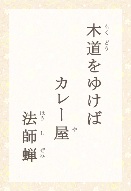 ؓ䂯΁@J[@@t