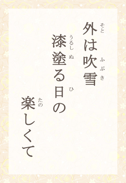 O͐@h́@y