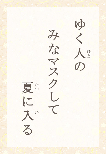 䂭ĺ@݂ȃ}XNā@Ăɓ