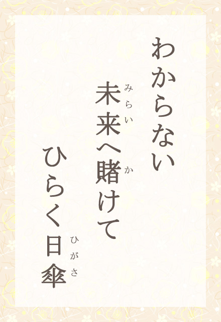 킩Ȃ@֓qā@Ђ炭P