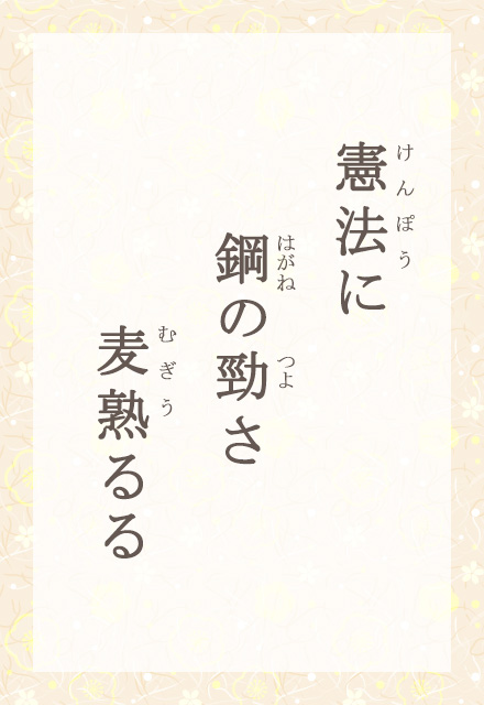 @Ɂ@|̙@n