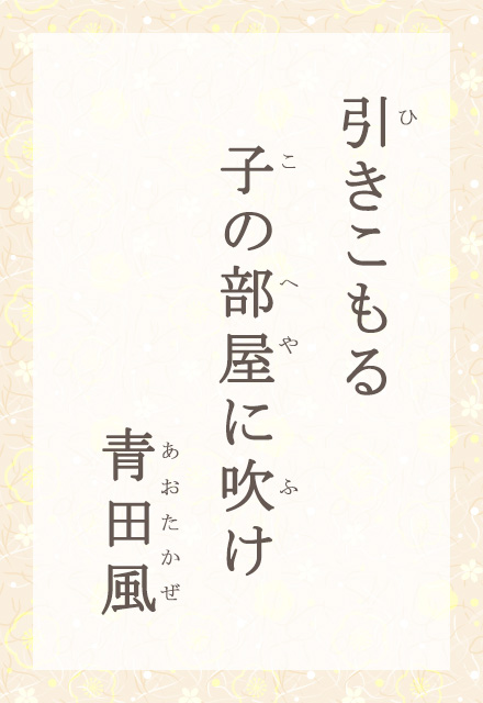@q̕ɐ@c