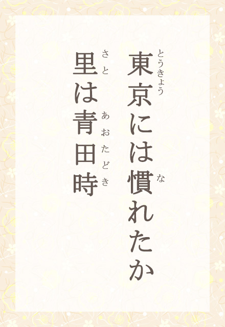 ɂ͊ꂽ@͐c