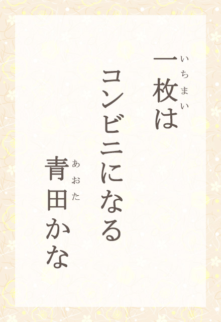 ꖇ́@RrjɂȂ@c