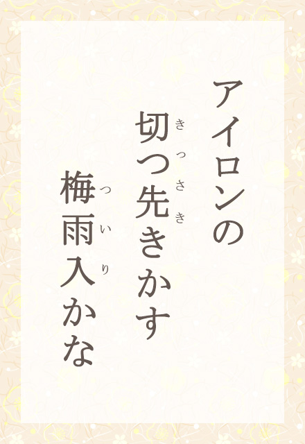 AĆ@؂悫@~J