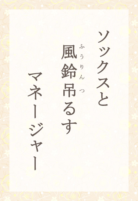 \bNXƁ@݂邷@}l[W[