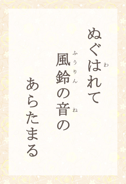 ʂ͂ā@̉́@炽܂