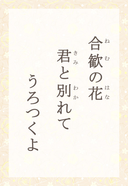̉ԁ@Nƕʂā@
