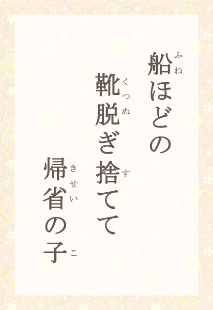 Dقǂ́@CÊĂā@AȂ̎q