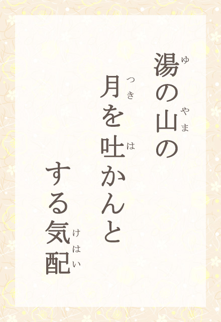 ̎Ŕ@fƁ@Cz