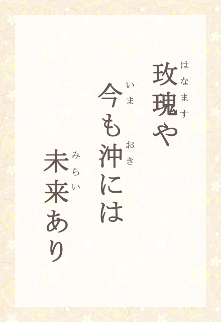 玫@ɂ́@
