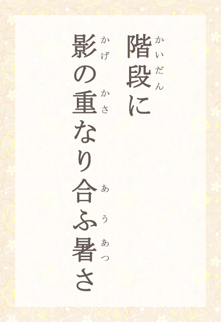 KiɁ@ȅdȂ荇ӏ