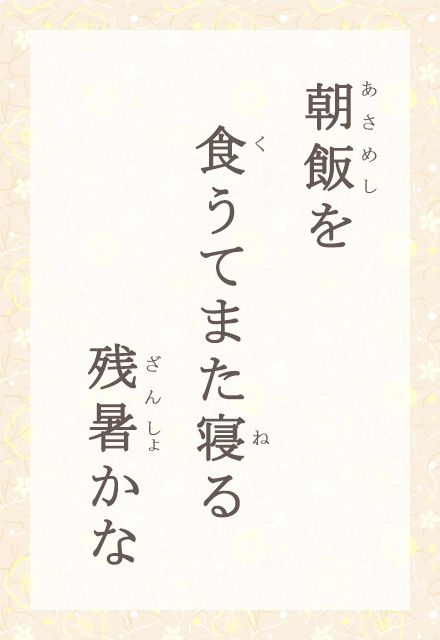 т@HĂ܂Q@c